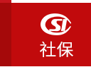 医保